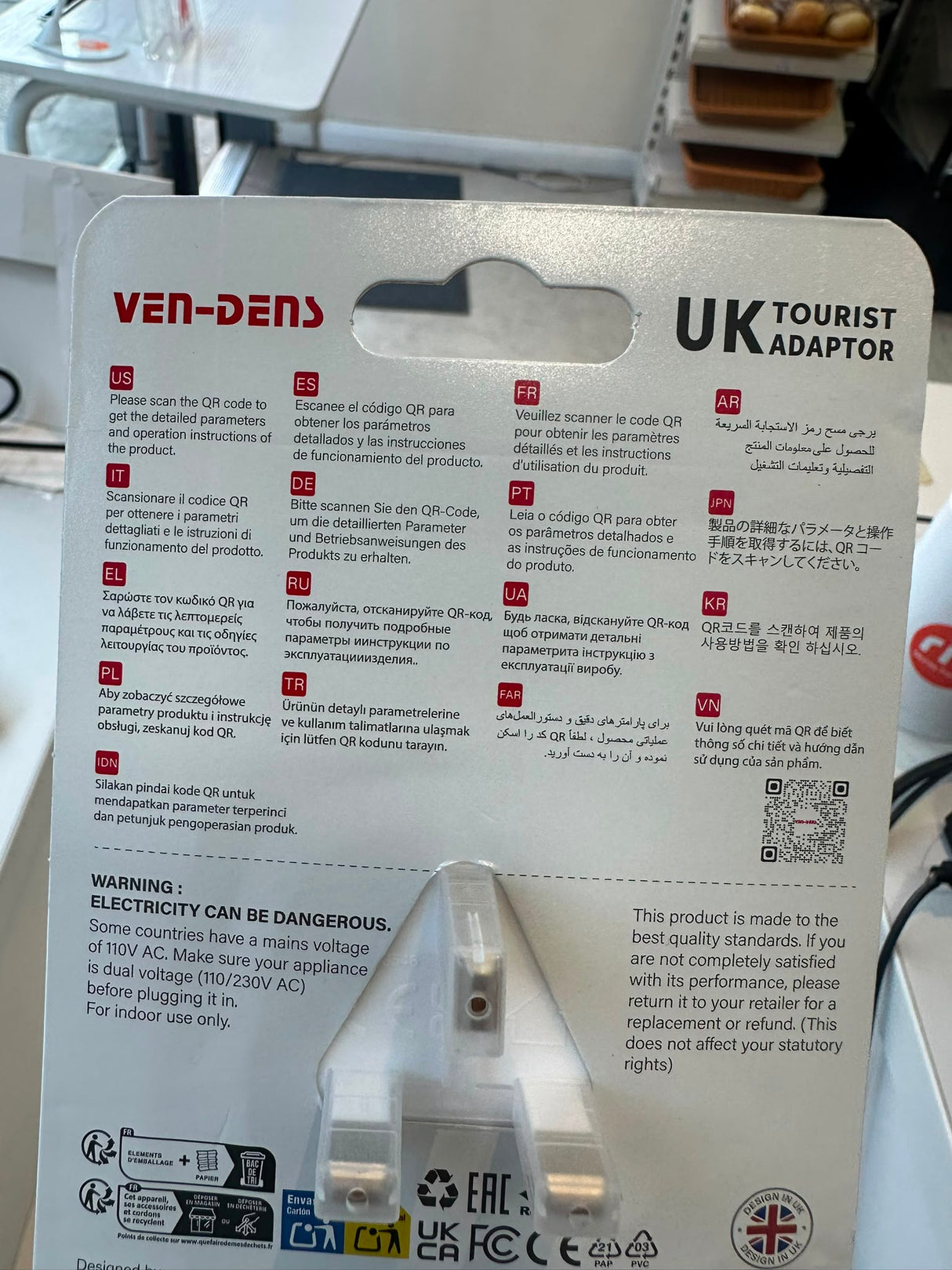 UK Tourist Adaptor - Universal Travel Plug Adaptor for UK Sockets