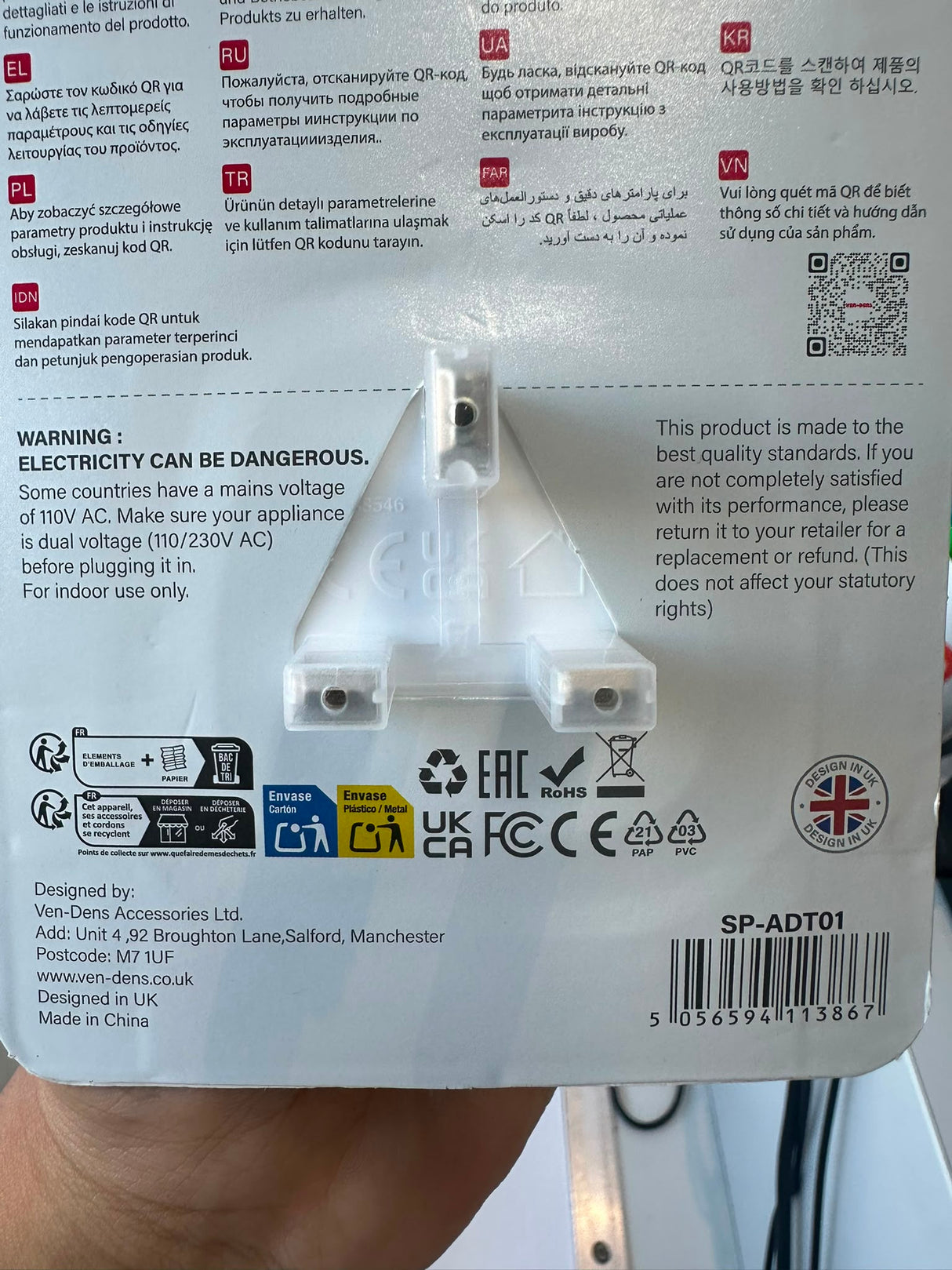 UK Tourist Adaptor - Universal Travel Plug Adaptor for UK Sockets