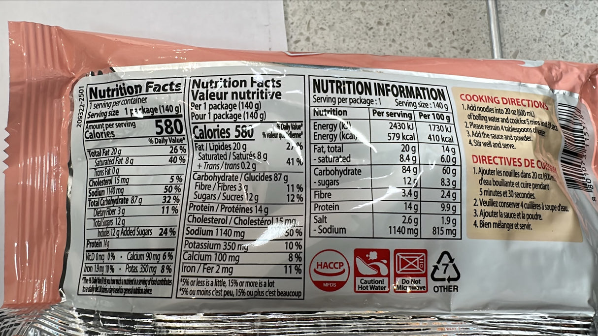 Samyang Buldak Rosé Spicy Ramen 140g | Asian Grocery UK