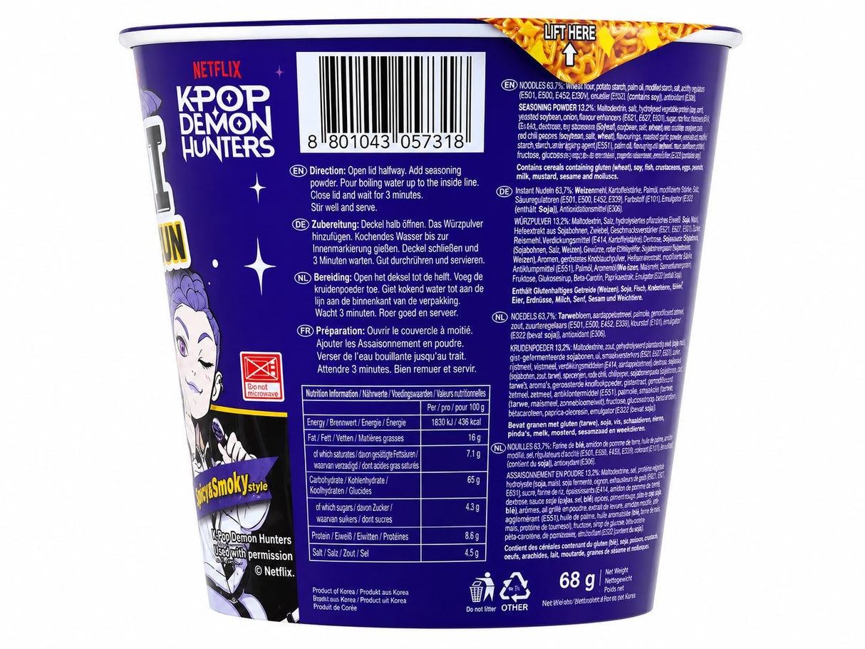Nongshim Rumi Shin Ramyun Superstar Cup Noodles Spicy and Smoky 68g