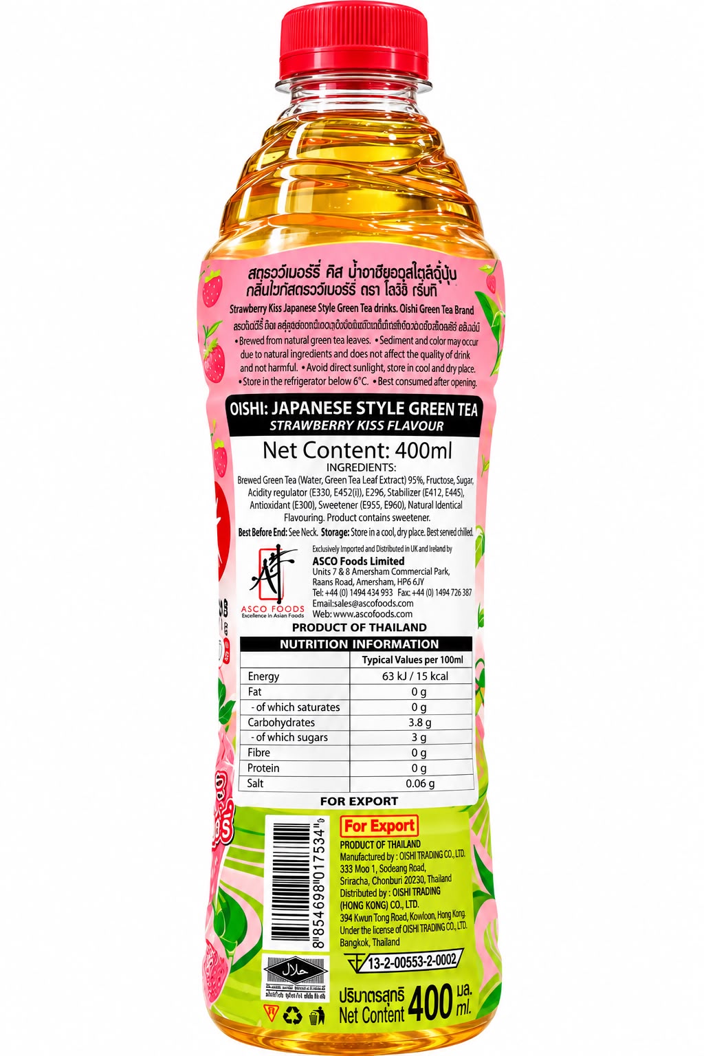 Oishi Strawberry Kiss Japanese Style Green Tea 400ml
