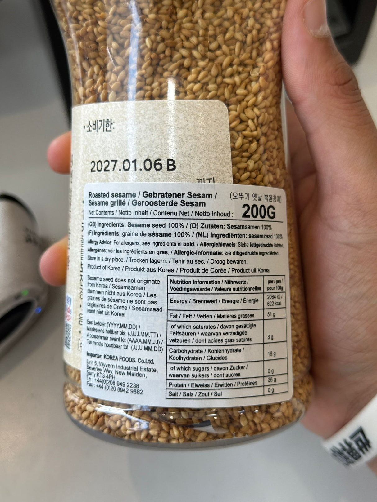 Ottogi Yetnal Roasted Sesame Seeds Korean label barcode 200g | Asian Grocery UK