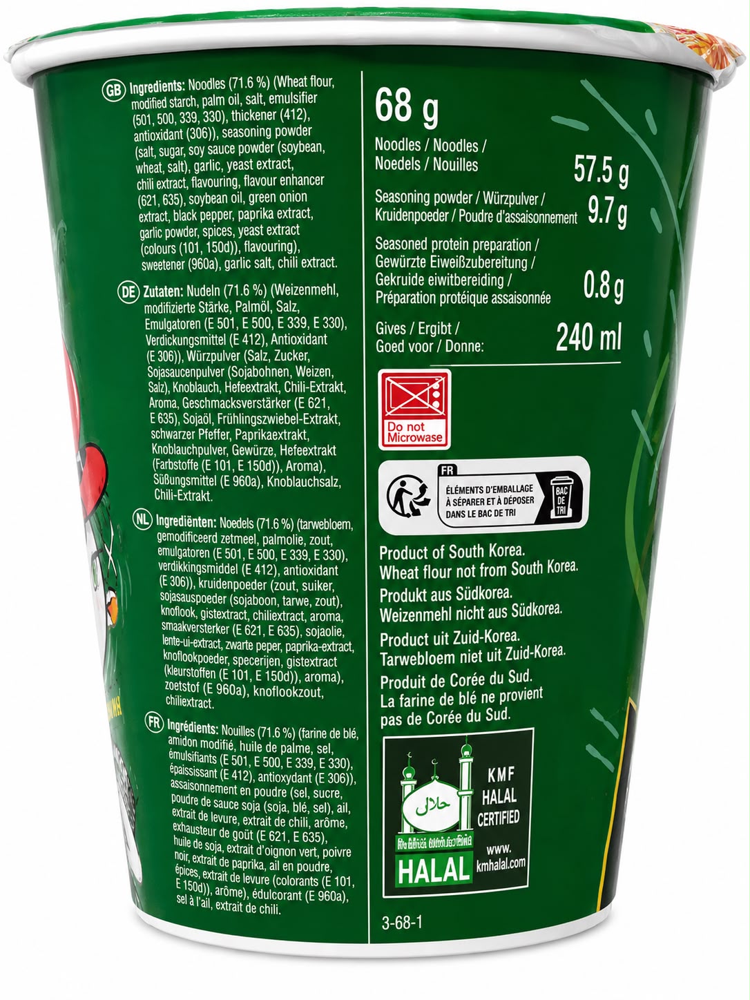 Nongshim Shin Ramyun Burger Hero directions and barcode | Asian Grocery UK