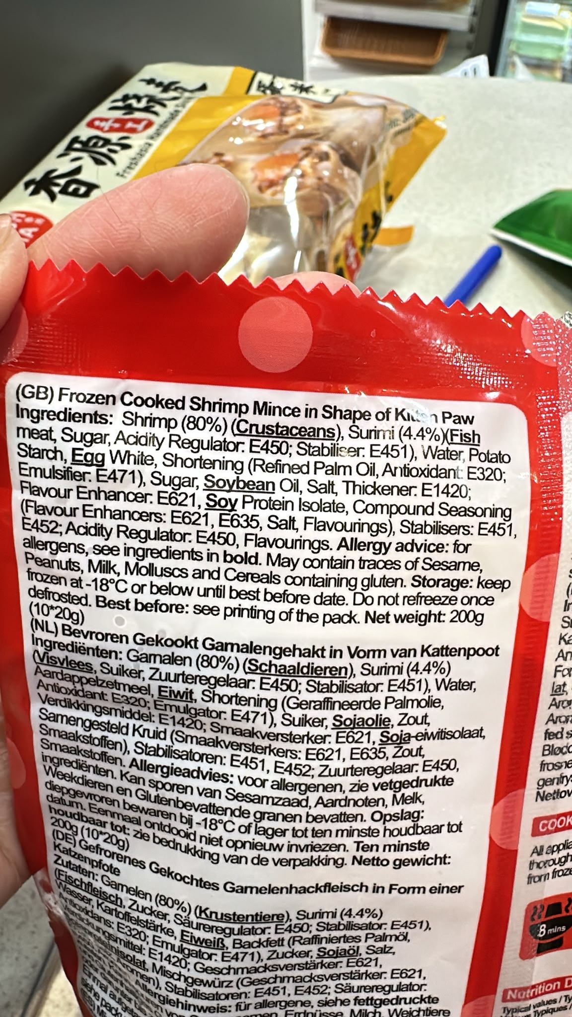 HANSS Kitten Paw Shaped Shrimp Ball ingredients and allergen information | Asian Grocery UK