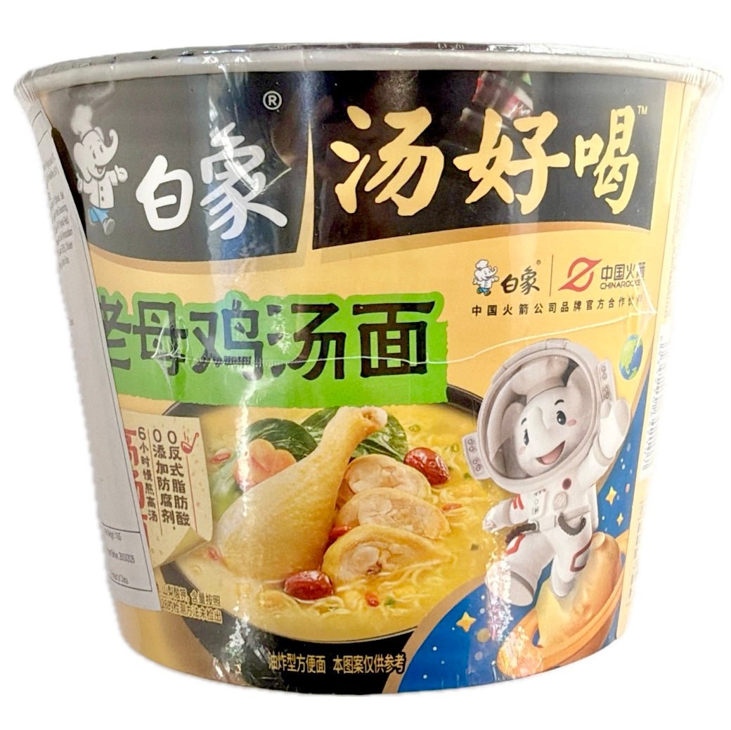 Bai Xiang Bowl Instant Noodle Chicken Soup Flavour Multi 110g - Asian Online Superstore UK