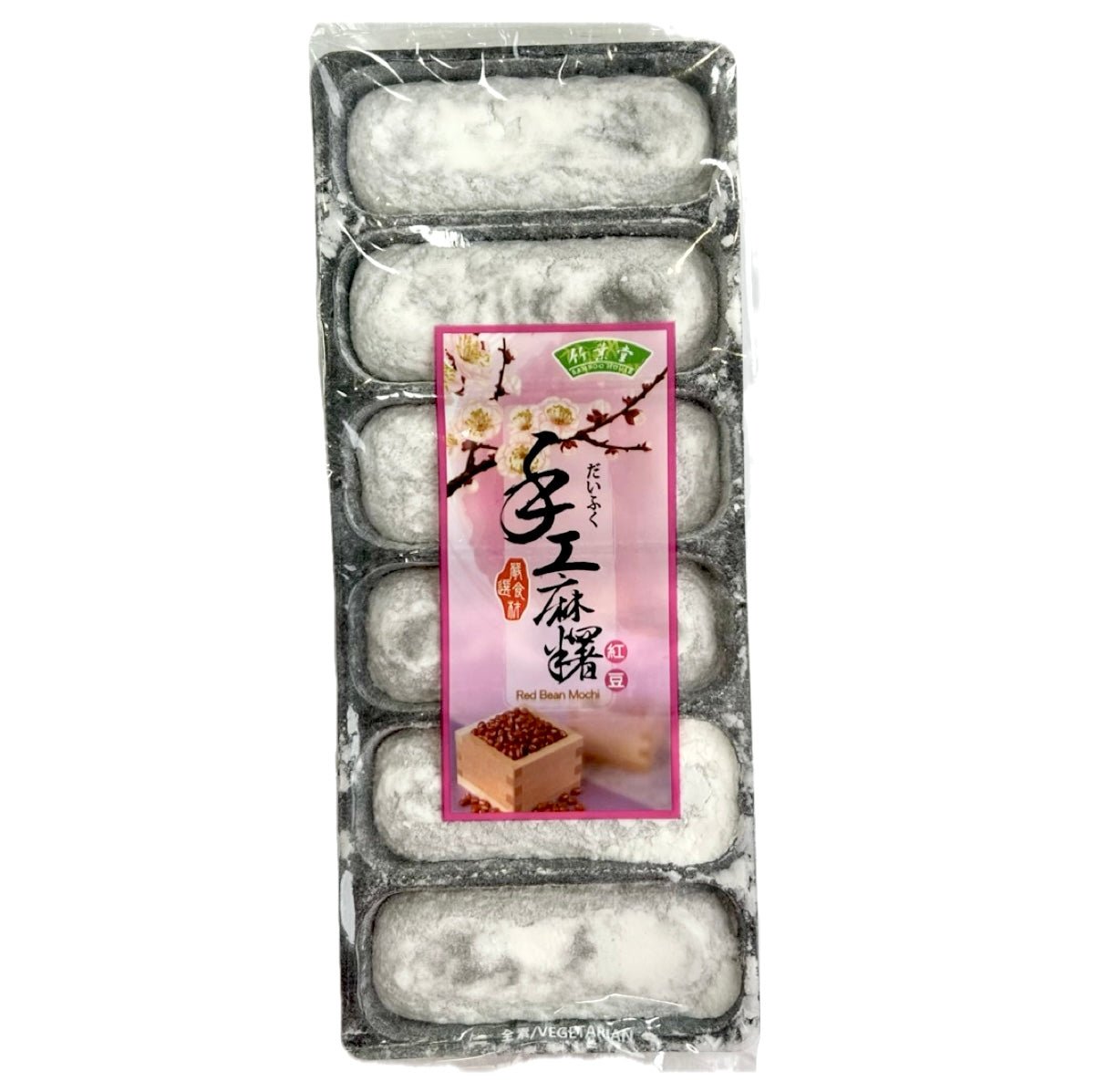 Bamboo House Handmade Mochi Read Bean 180g - Asian Online Superstore UK
