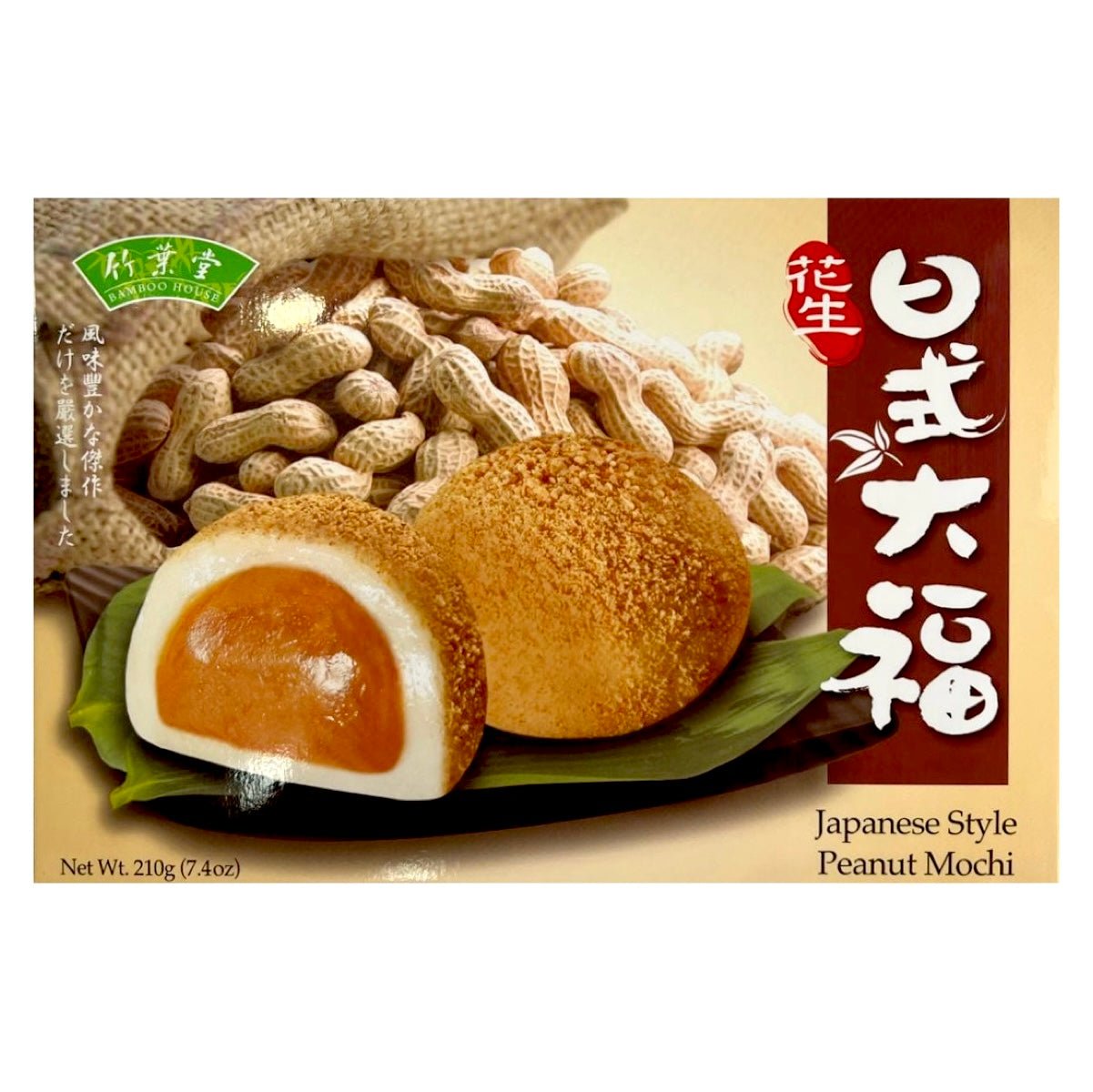 Bamboo House Japanese Style Mochi Peanut (Rice Cake) 210g - Asian Online Superstore UK