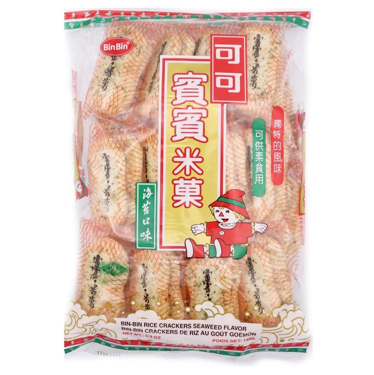 BIN BIN Rice Cracker Seaweed 150g - Asian Online Superstore UK