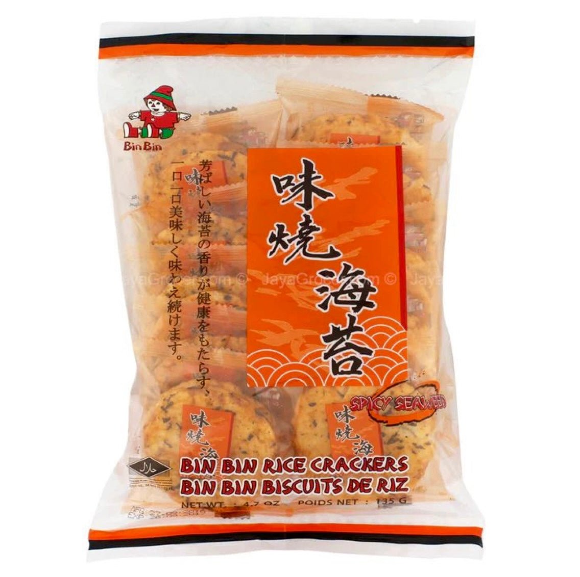BIN BIN Rice Cracker Spicy Seaweed Flavour 145g - Asian Online Superstore UK