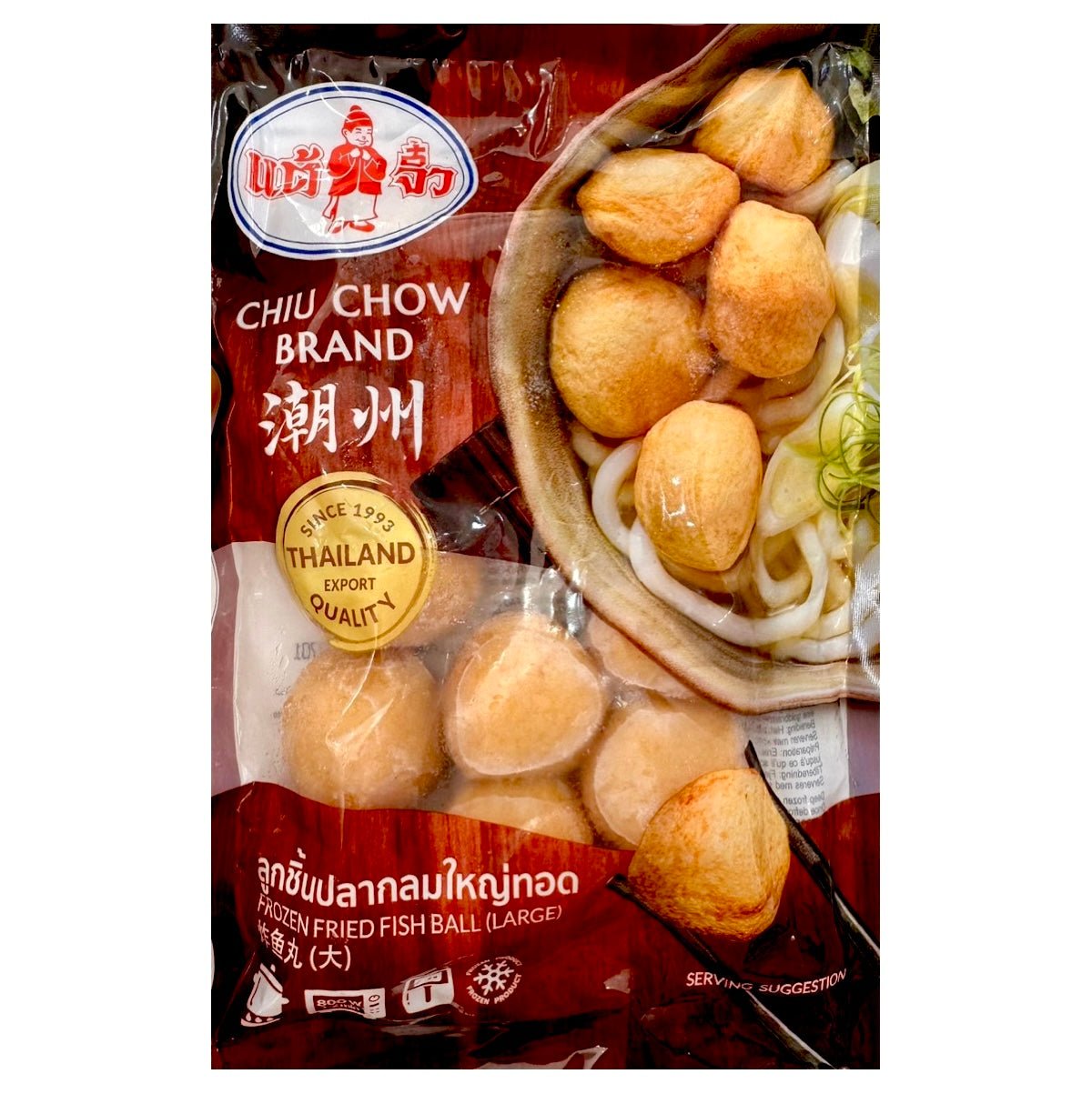 Chiu Chow Fried Fish Balls (Large) 200g - Asian Online Superstore UK