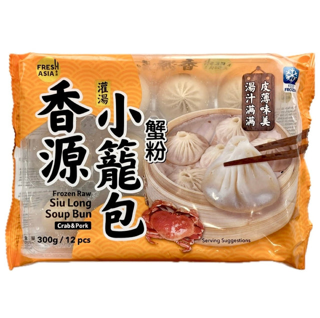 Freshasia Siu Long Soup Bun Crab & Pork (12pc) 300g - Asian Online Superstore UK