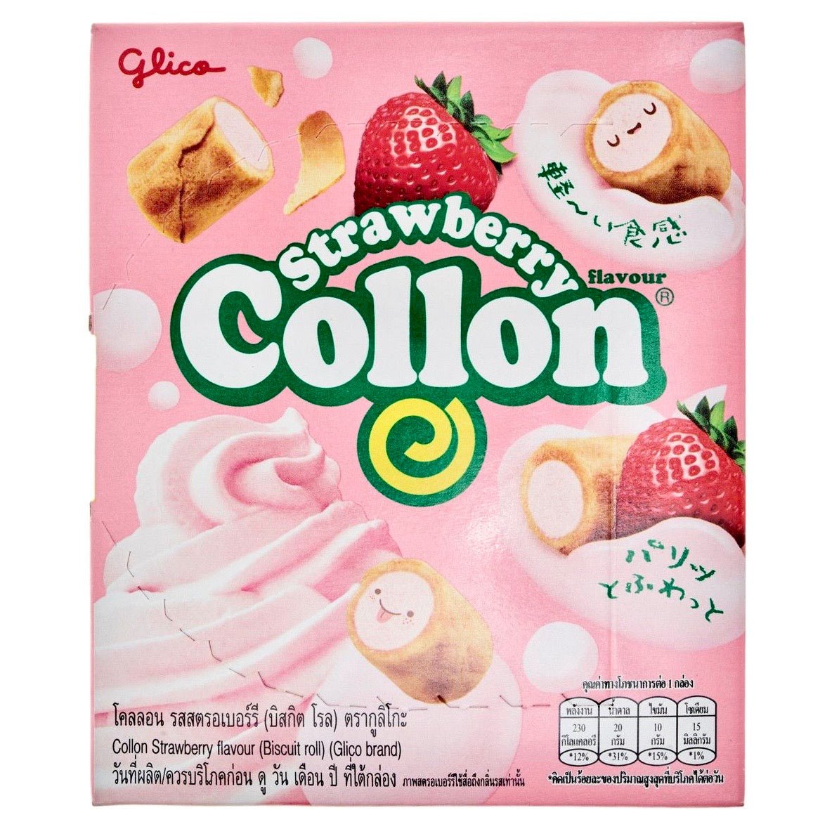 Glico Collon Strawberry Biscuits 51g - Asian Online Superstore UK
