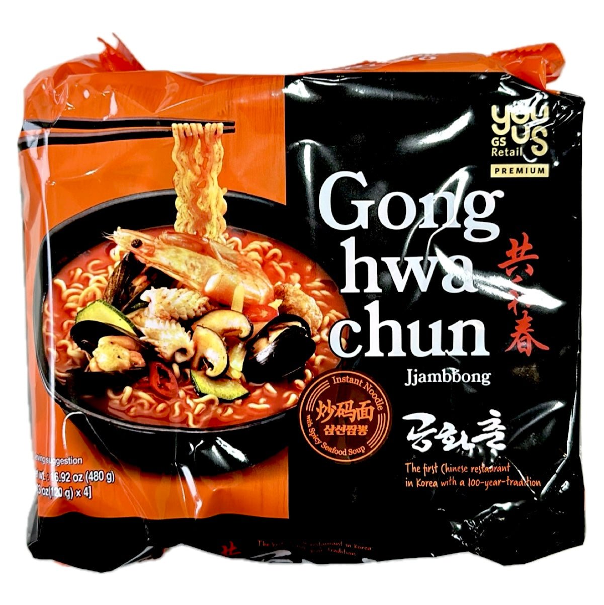 GSR YouUs Gonghwachun Jjambong (Spicy Seafood Noodle) Multi Pack 4x120g - Asian Online Superstore UK