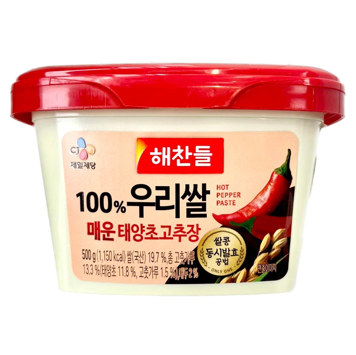 Haechandle Hot Pepper Paste (Extra Hot Red Pepper Paste) 500g - Asian Online Superstore UK