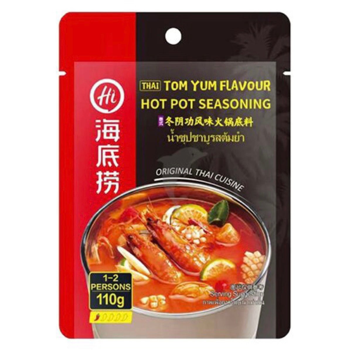 HDL HaiDiLao Hot Pot Base Thai Tom Yum Flavour 110g - Asian Online Superstore UK