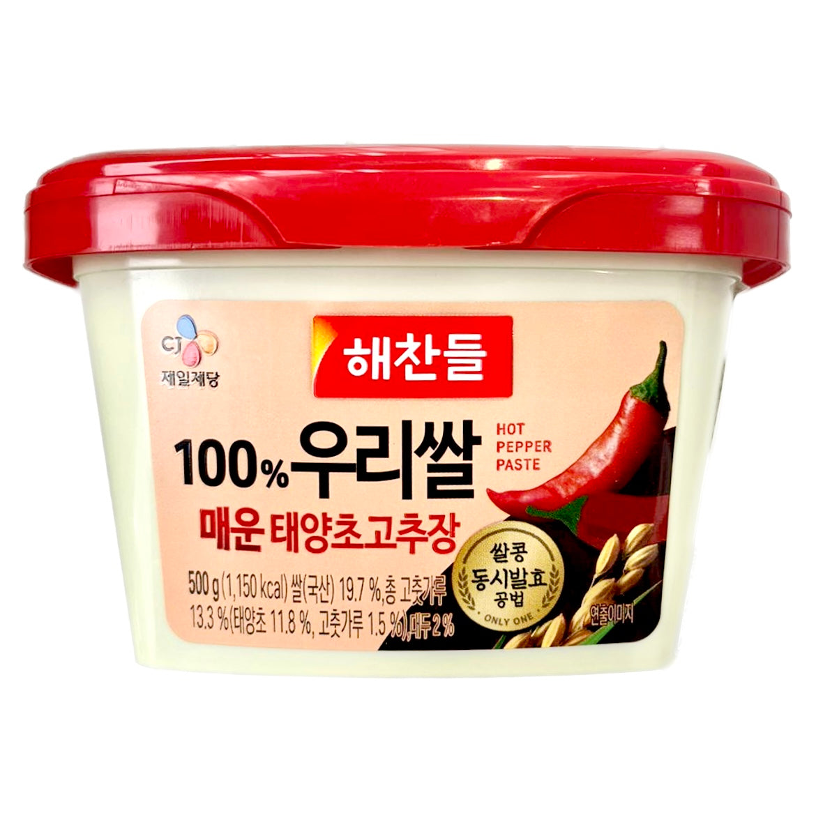 Haechandle Hot Pepper Paste (Extra Hot Red Pepper Paste) 500g