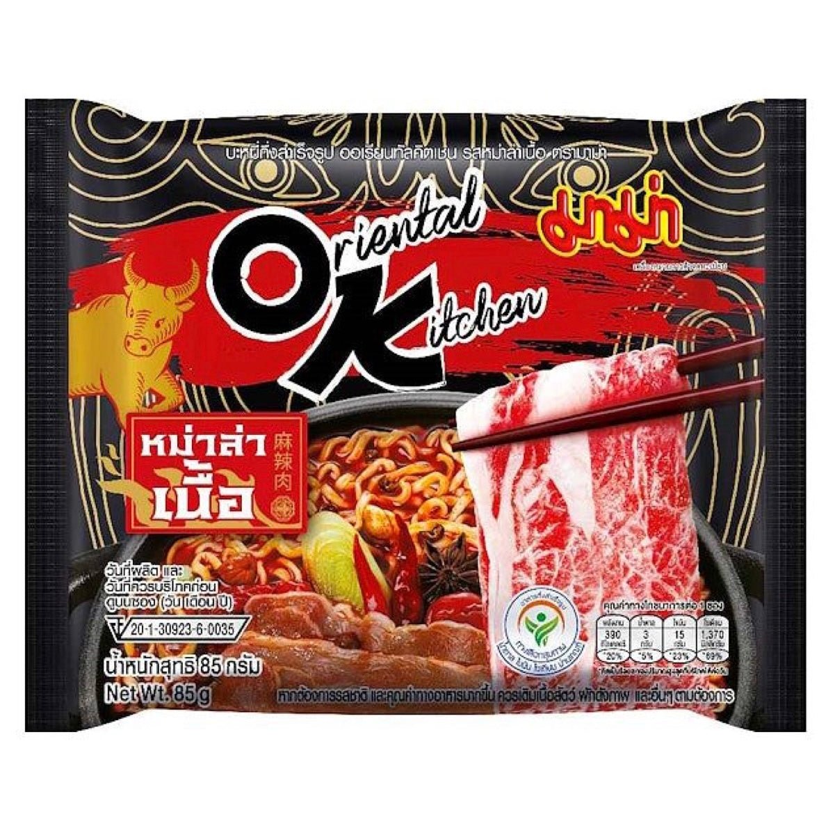 Mama OK Oriental Kitchen Noodle Mala Beef Flavour 85g - Asian Online Superstore UK