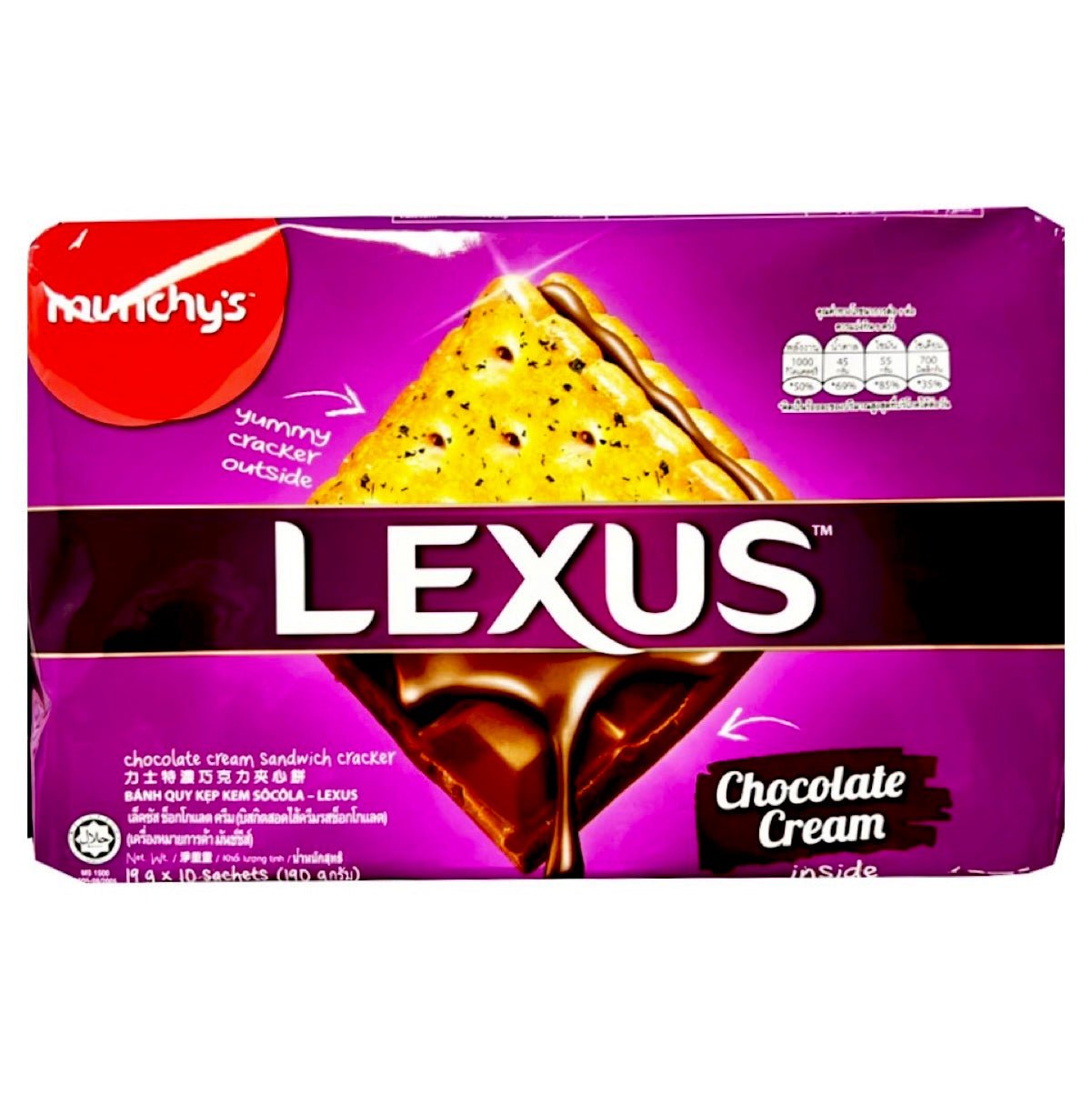 MC Lexus Chocolate Sandwich 190g - Asian Online Superstore UK