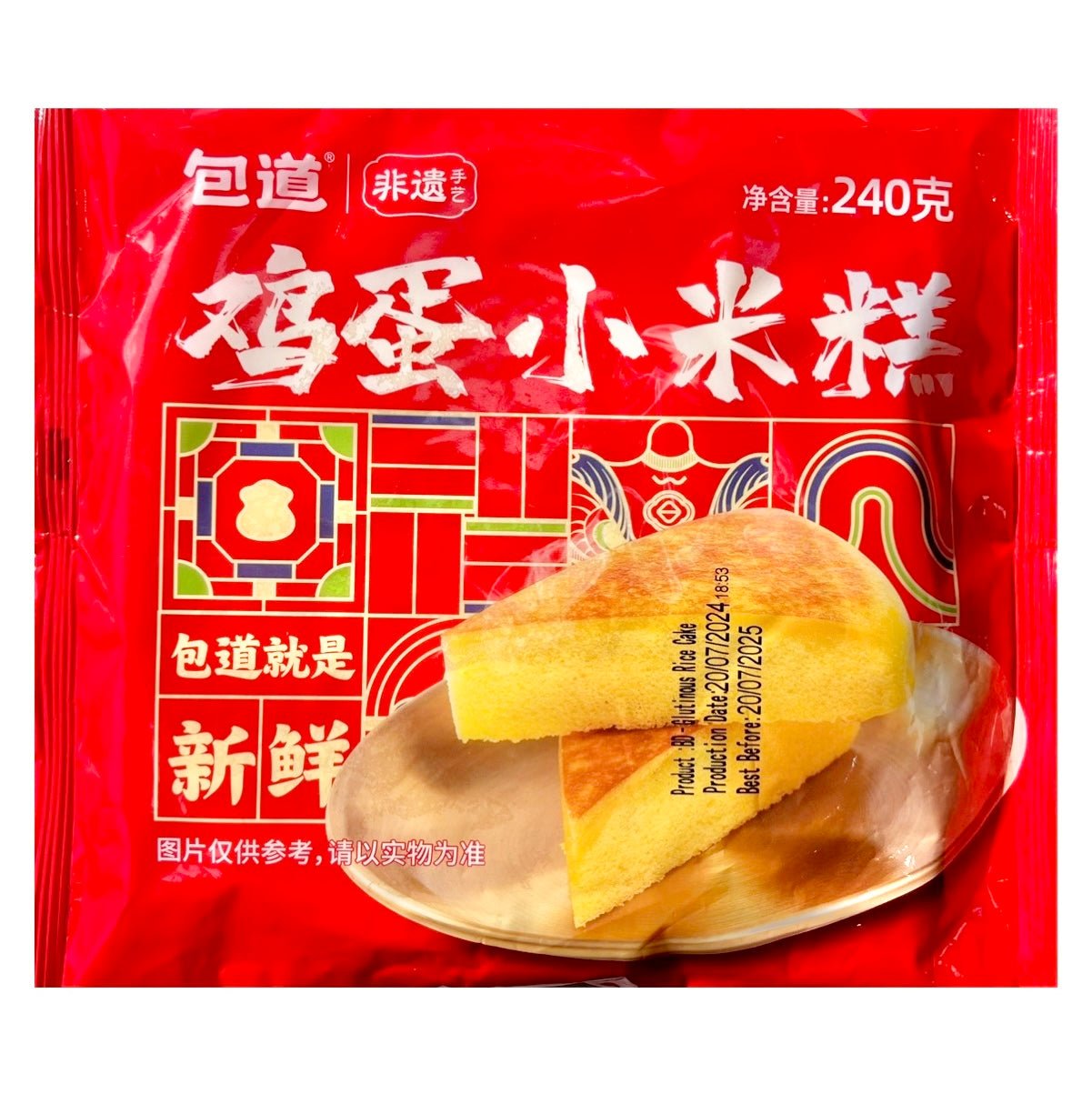 OUTDATED: BD Glutinous Rice Cake 240g(BBD: 20 - 07 - 25) - Asian Online Superstore UK