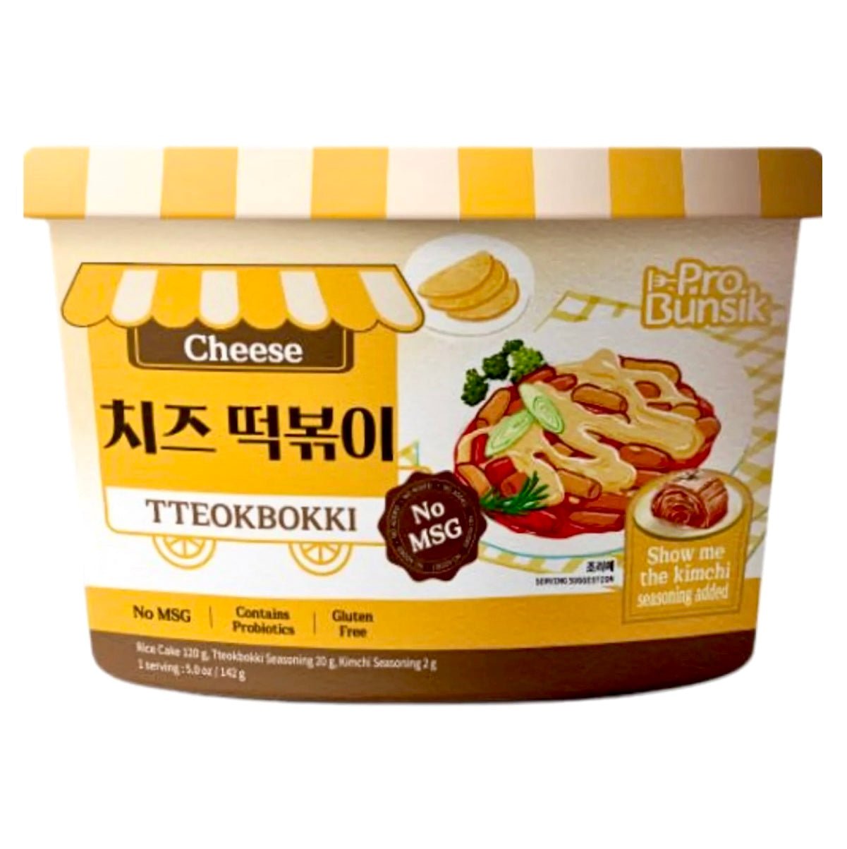 Probunsik Tteokbokki Bowl Yellow Cheese Flavour (Rice Cake) 142g - Asian Online Superstore UK