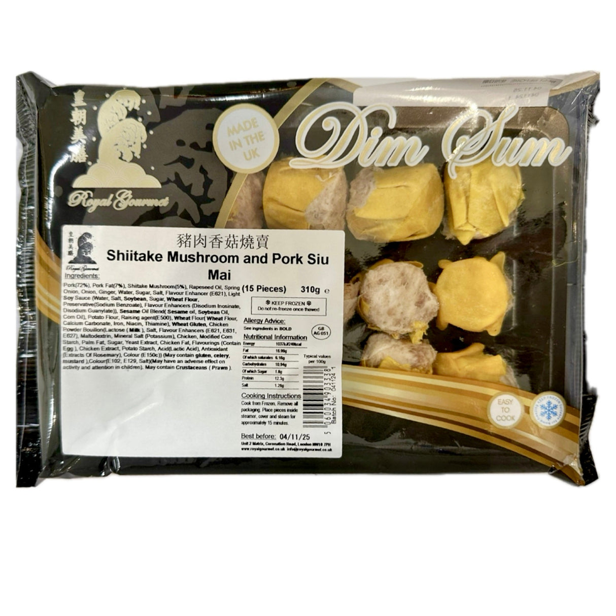 Royal Gourmet Shiitake Mushroom & Pork Siomai (Sieuw Mai) 310g - Asian Online Superstore UK