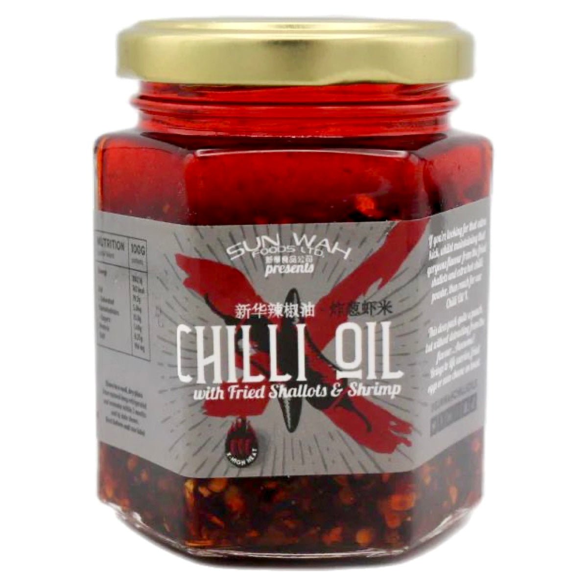 SW Sun Wah With Fried Shallots & Shrimps Chilli Oil 180g - Asian Online Superstore UK