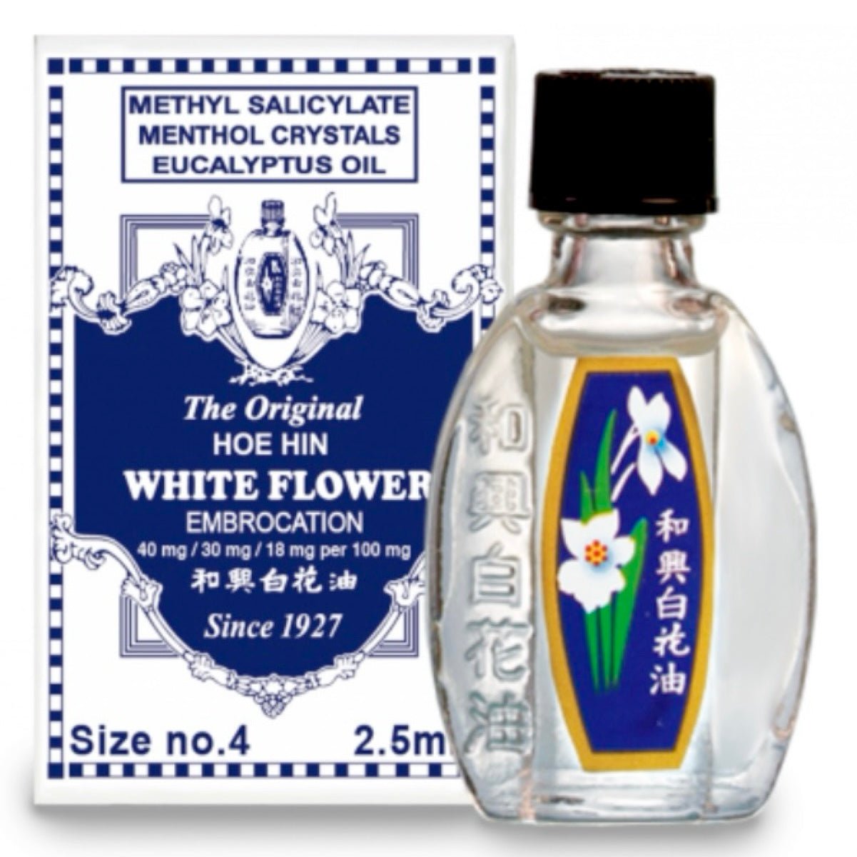 White Flower (No.4) 2.5ml - Asian Online Superstore UK