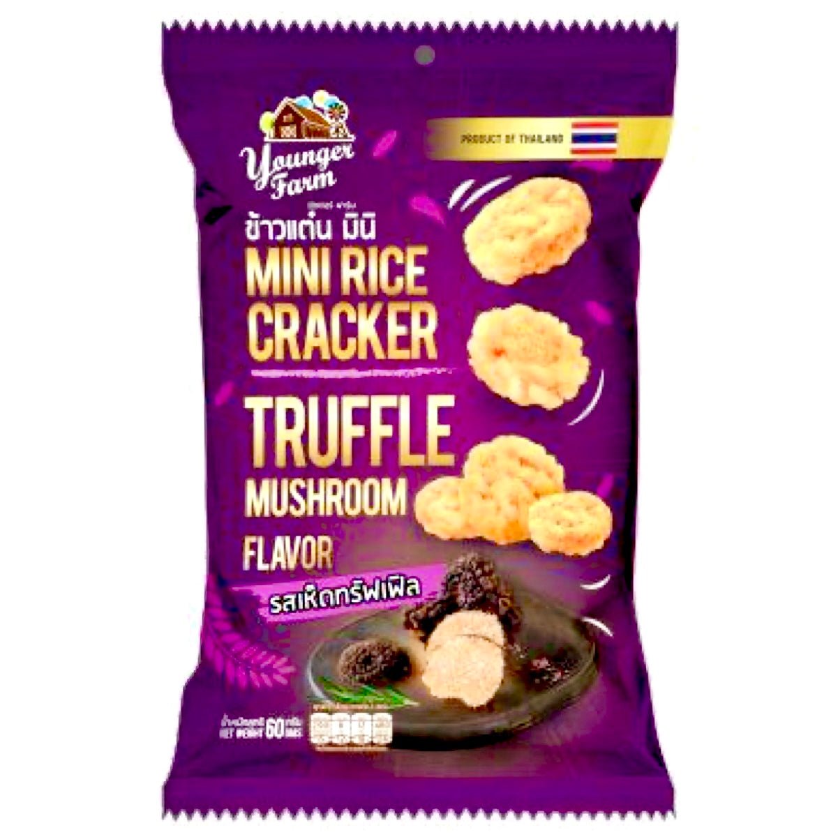 Younger Farm Mini Rice Cracker Truffle Mushroom 60g - Asian Online Superstore UK