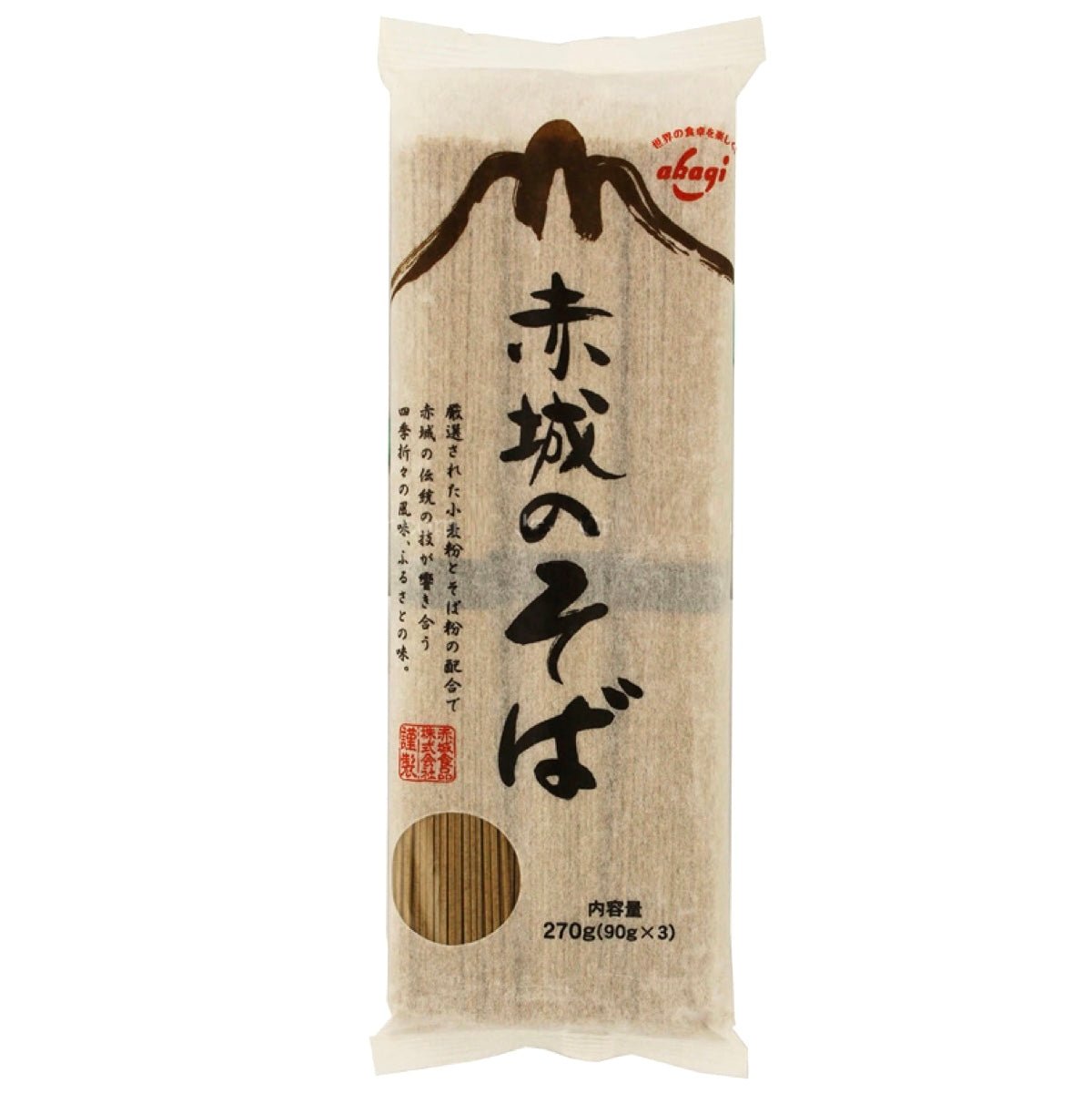 Akagi Joshu Soba (Dried Buckwheat Soba Noodles) 270g - Asian Online Superstore UK