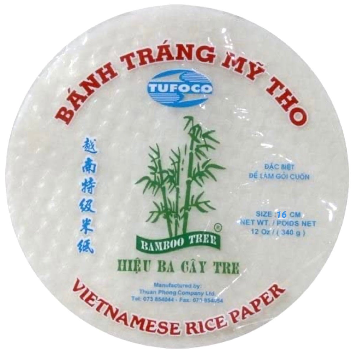 BT Bamboo Tree Rice Paper 16cm (Round) 340g - Asian Online Superstore UK