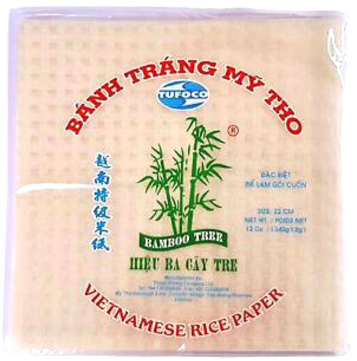 BT Bamboo Tree Rice Paper 22cm (Square) 340g - Asian Online Superstore UK