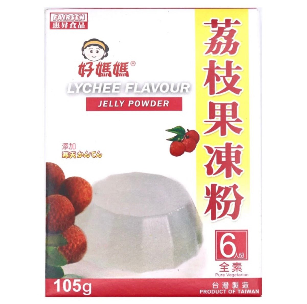Fairsen Pudding Powder Lychee Flavour (6s) 105g - Asian Online Superstore UK