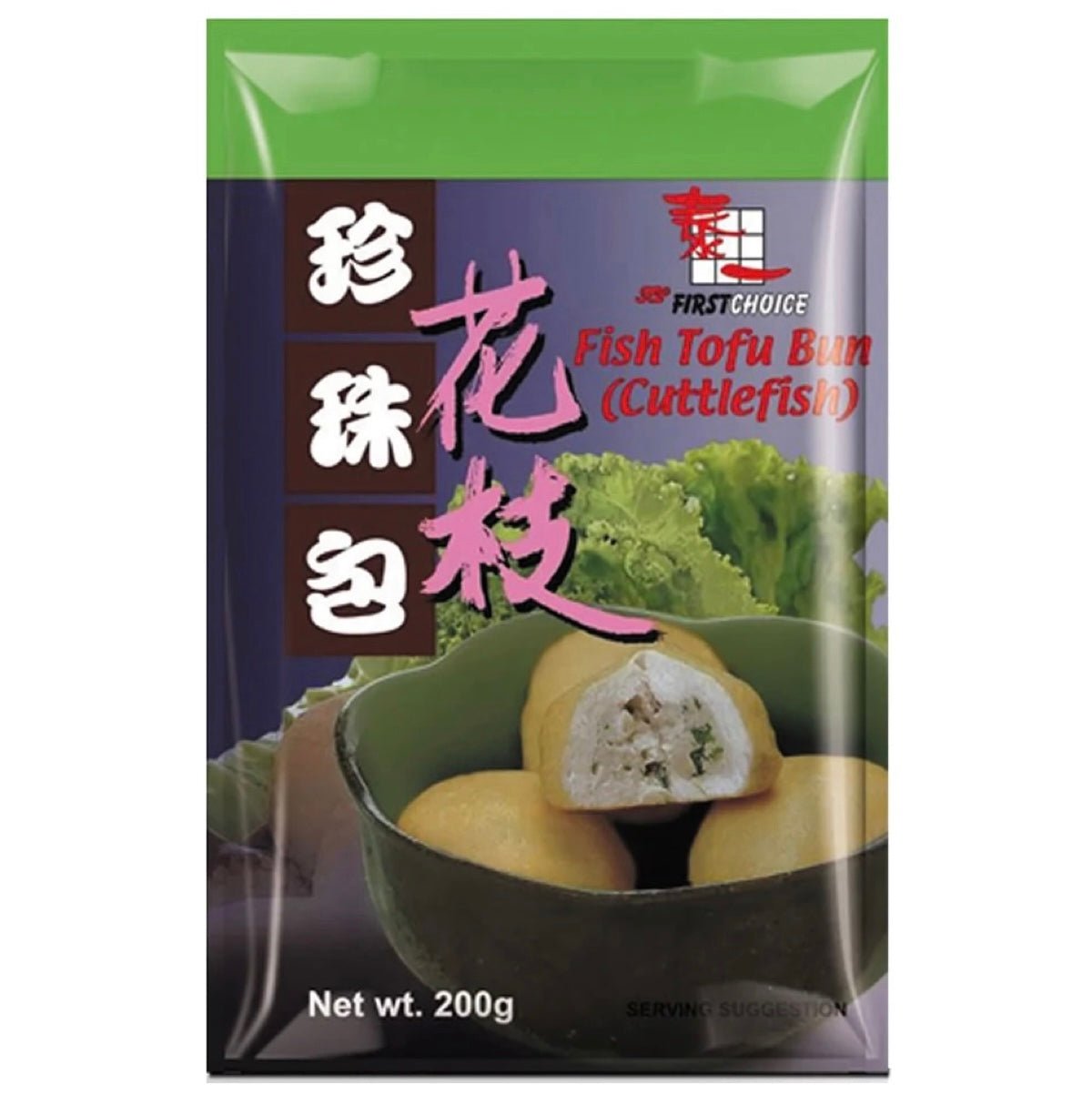 First Choice Fish Tofu Bun (Cuttlefish) 200g - Asian Online Superstore UK