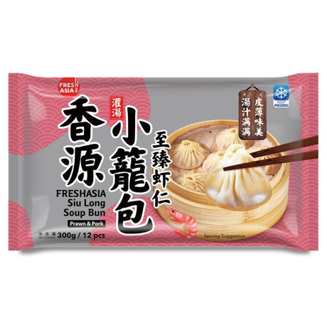 Freshasia Siu Long Soup Bun Prawn & Pork (12pc) 300g - Asian Online Superstore UK