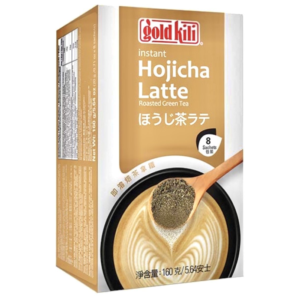 Gold Kili Instant Hojicha Latte (8x20g) 160g - Asian Online Superstore UK