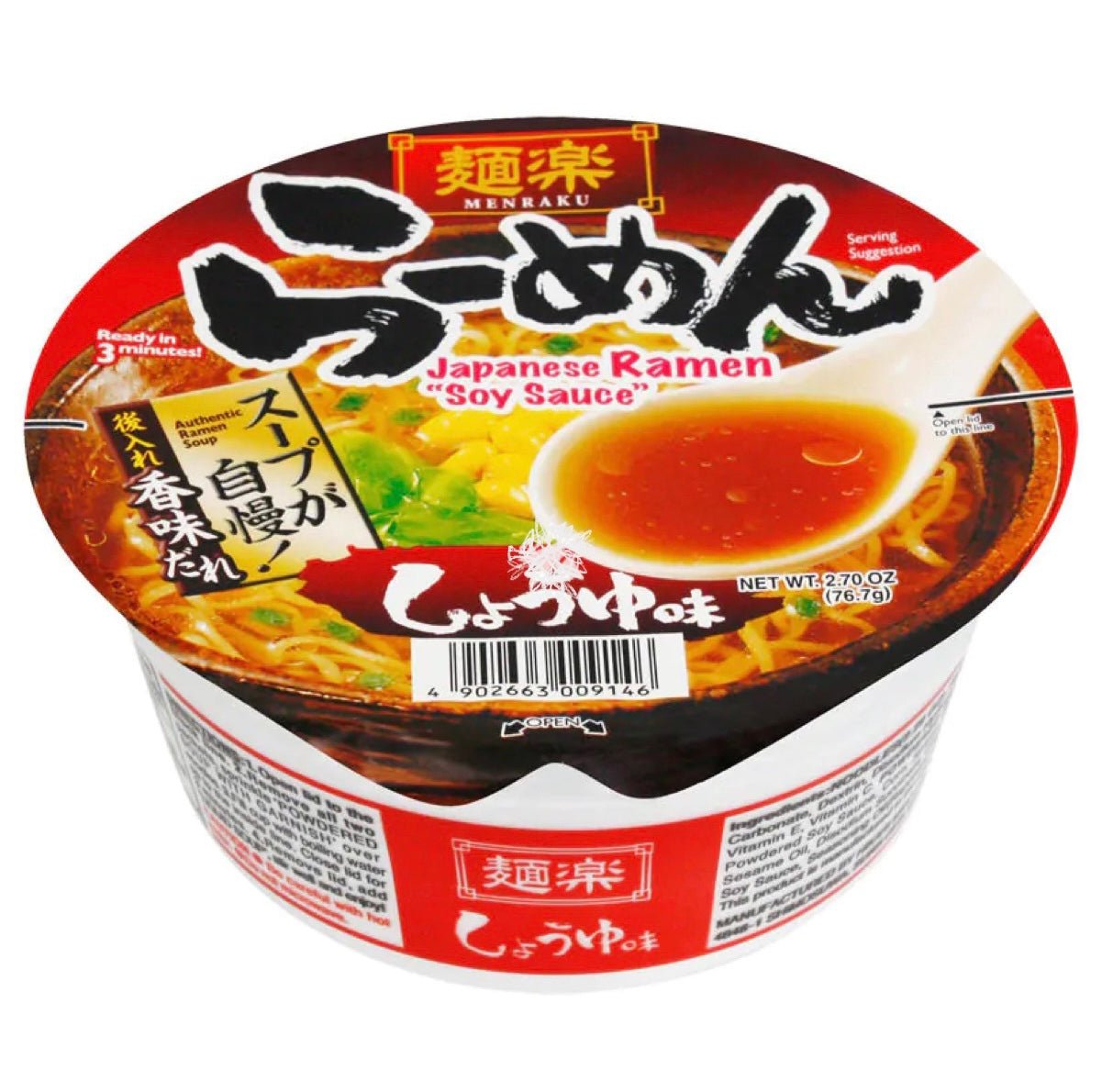 Hikari Menraku Japanese Ramen Bowl Soy Sauce (Shoyu) 76.7g - Asian Online Superstore UK