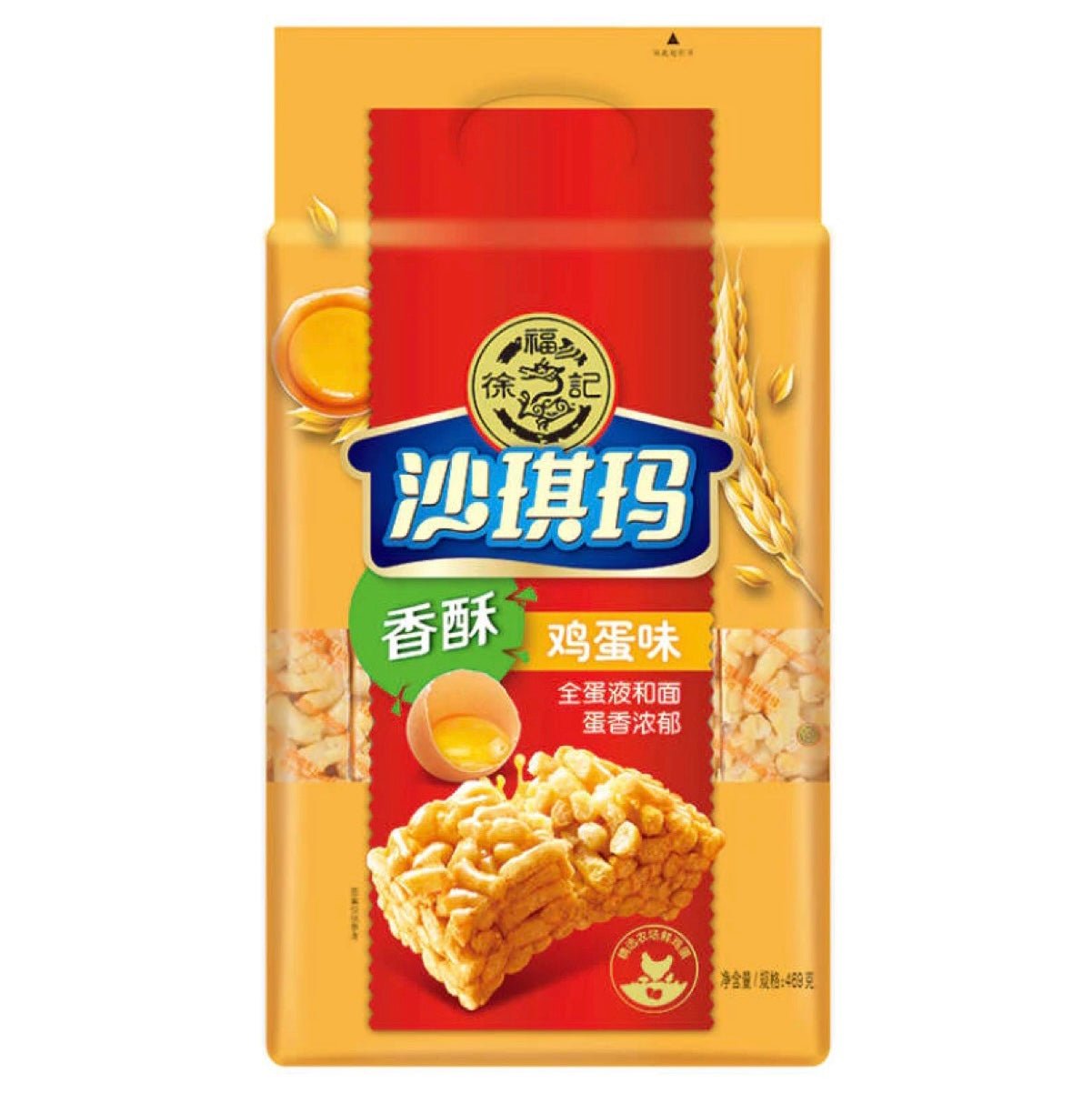 HSU Fuchi Egg Sachima 469g - Asian Online Superstore UK