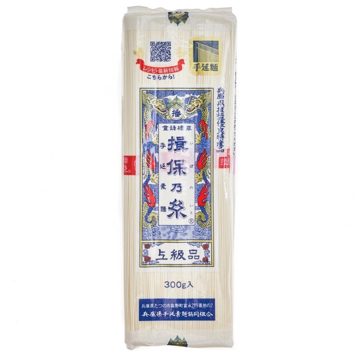 Ibonoito Somen (Wheat Noodles) 300g - Asian Online Superstore UK