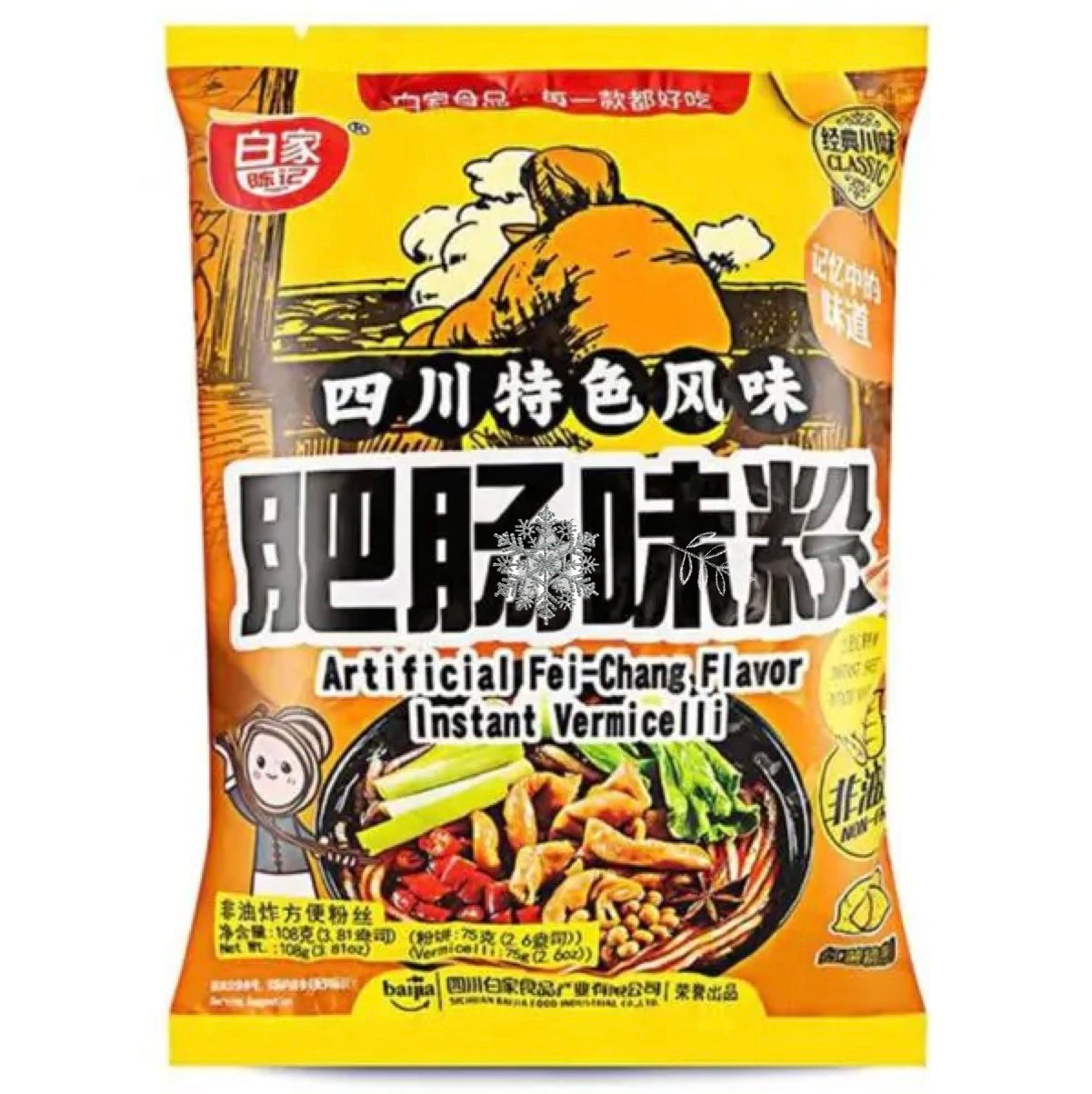 BJ BaiJia Potato Vermicelli Spicy Instant Noodle 108g
