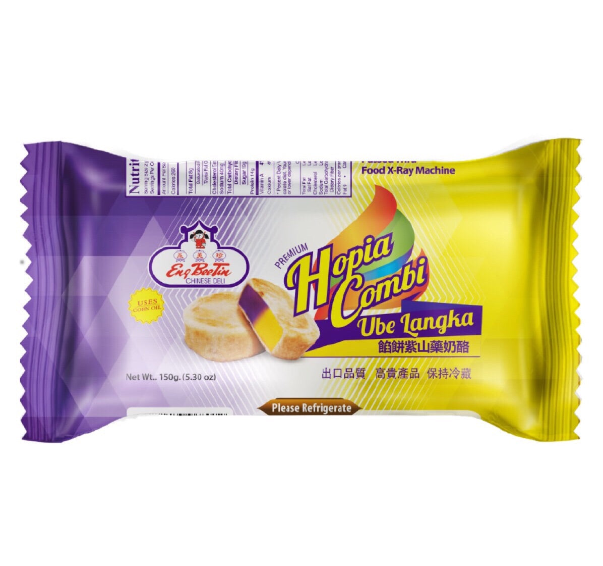 Eng Bee Tin Hopia Ube+Langka Combi 150g - AOS Express