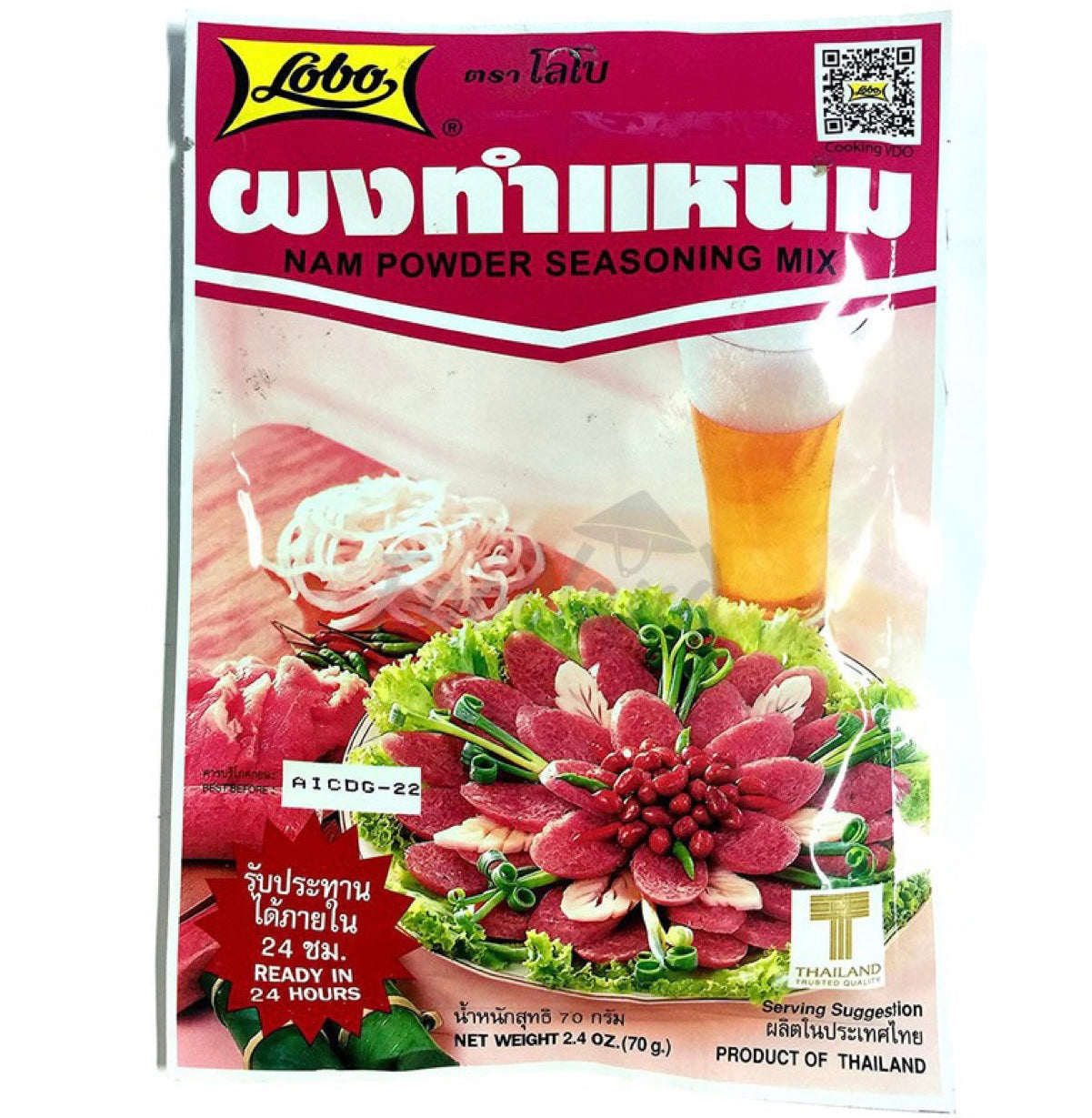 Lobo Nam Powder Seasoning Mix 70g - AOS Express