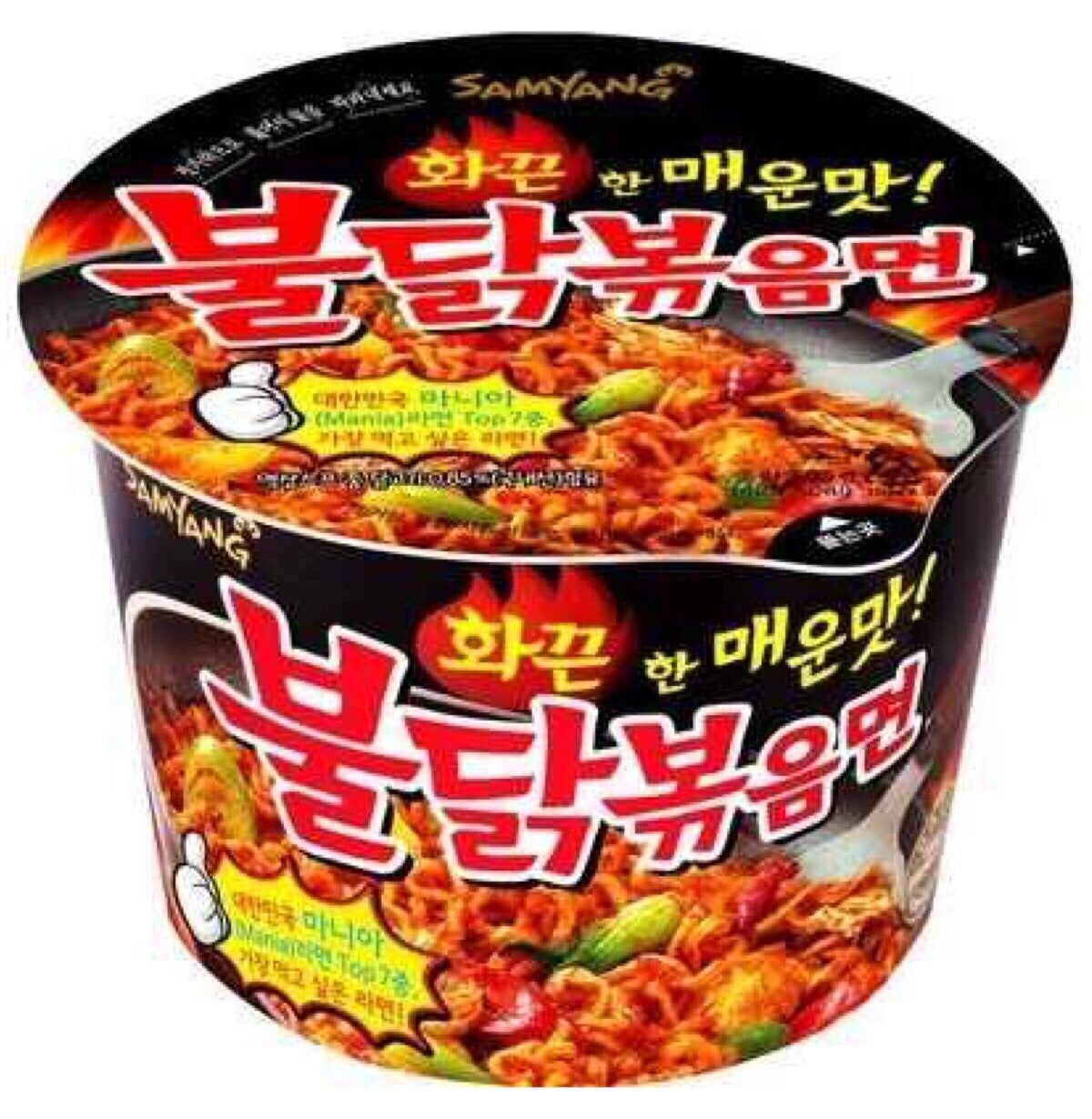 Samyang Hot Chicken Ramen (Big Bowl) 105g - AOS Express