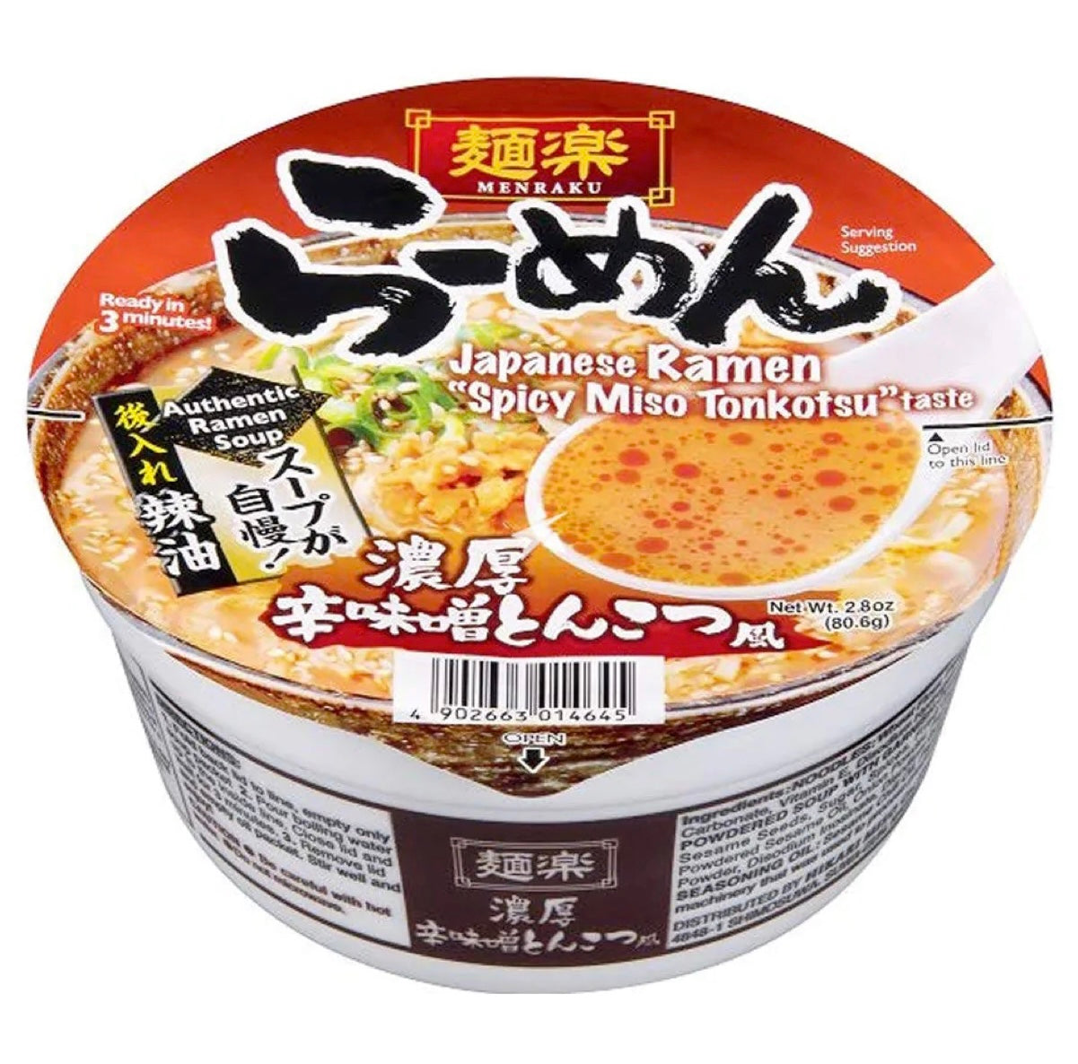 Hikari Menraku Japanese Ramen Bowl Spicy Miso 80.6g