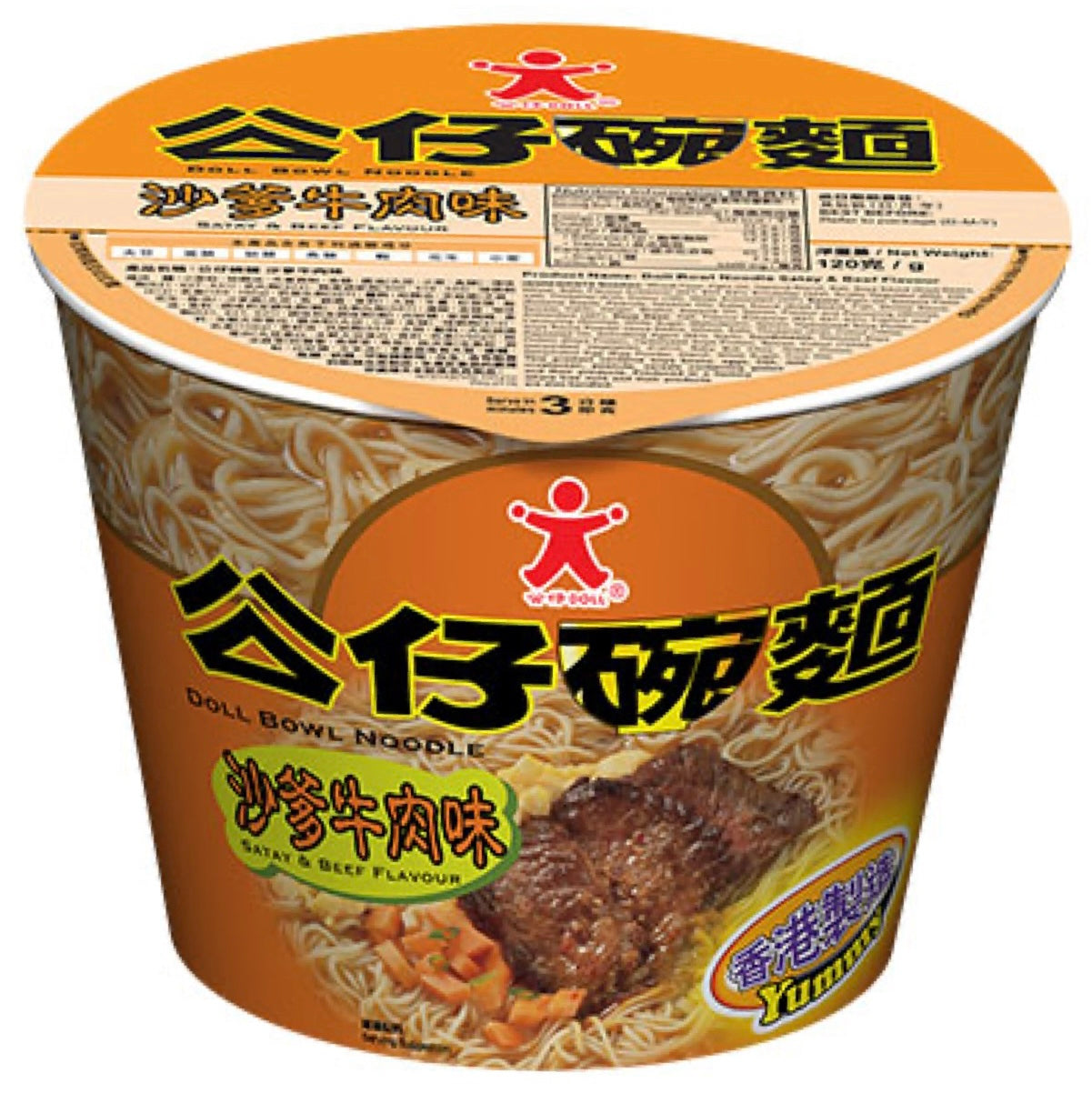 Doll Bowl Noodle Satay & Beef Flavour - AOS Express