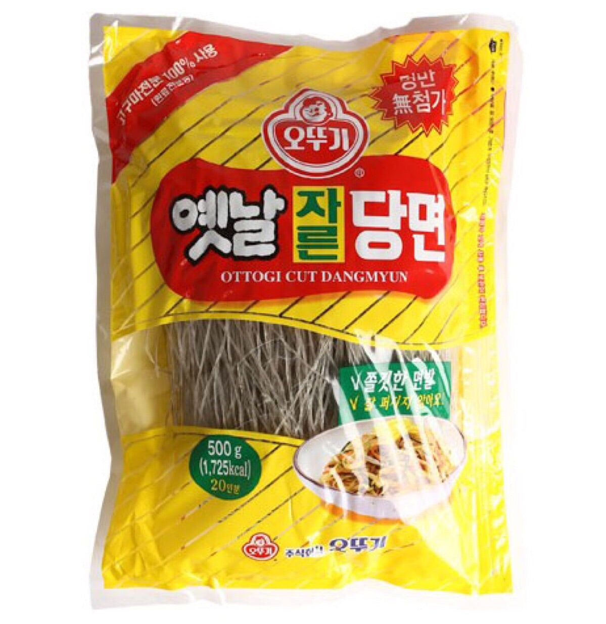 Ottogi Cut Dangmyum (Glass Vermicelli) 500g - Asian Online Superstore UK