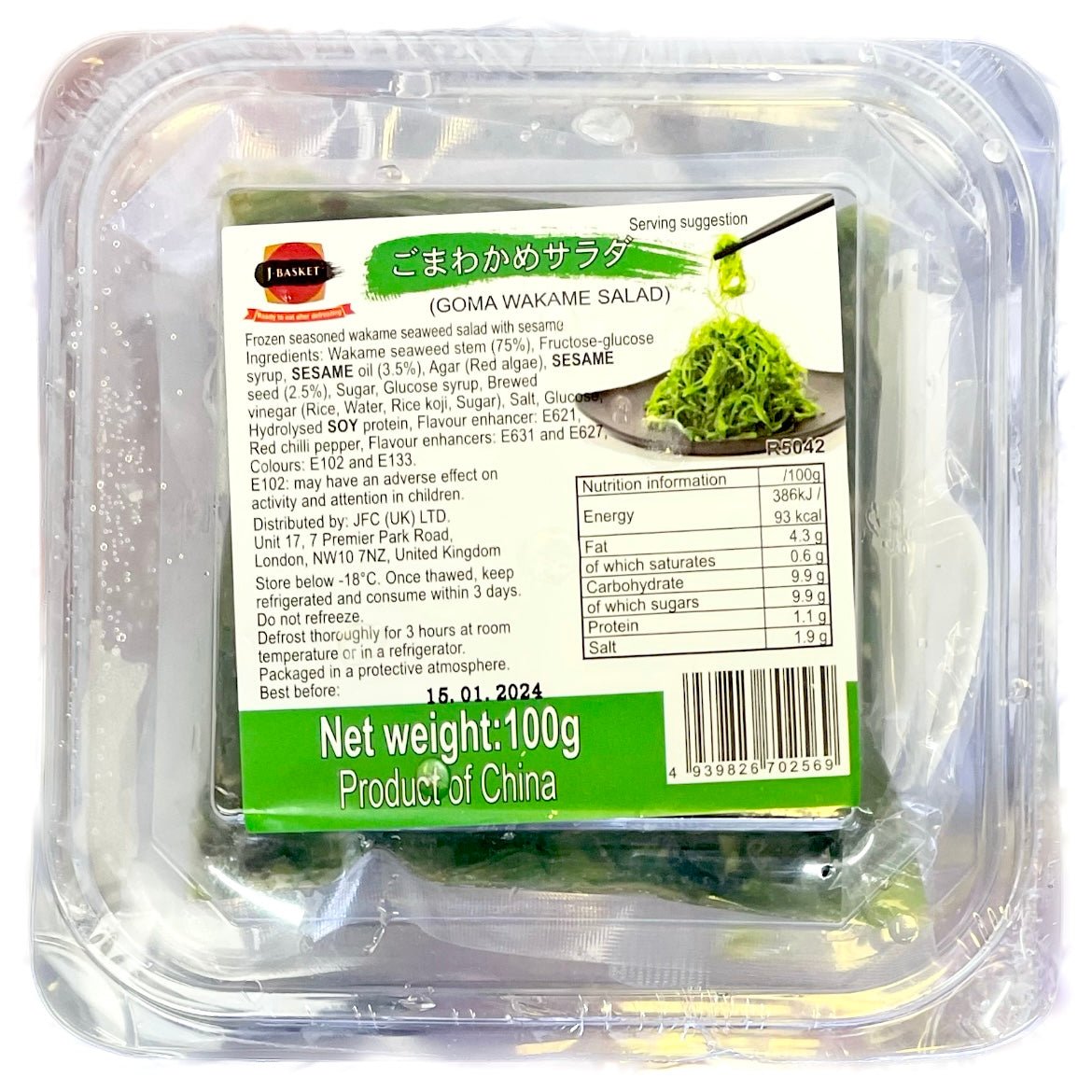 J - Basket Goma Wakame Salad 100g - Asian Online Superstore UK