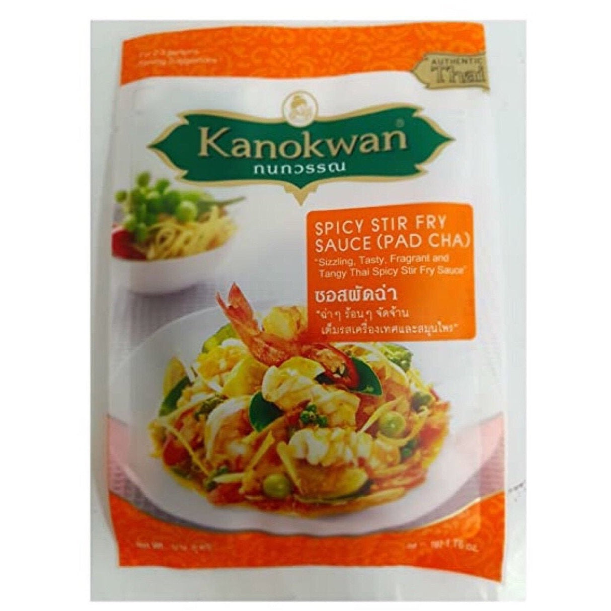 Kanokwan Spicy Stir Fry Sauce (Pad Cha) 50g - Asian Online Superstore UK
