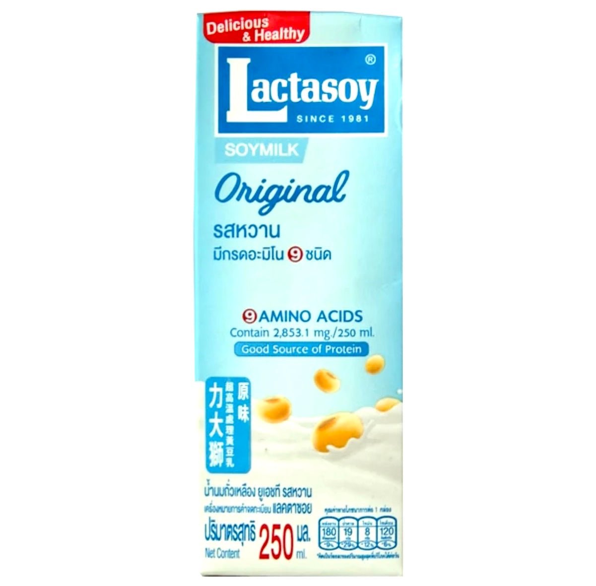Lactasoy Soy Milk Plain Sweetened 250ml - Asian Online Superstore UK
