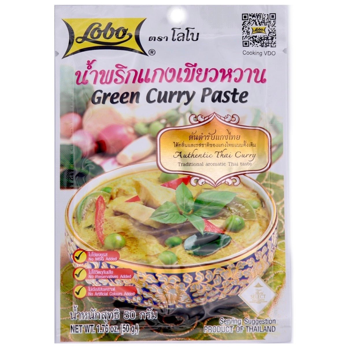 Lobo Green Curry Paste 50g - Asian Online Superstore UK