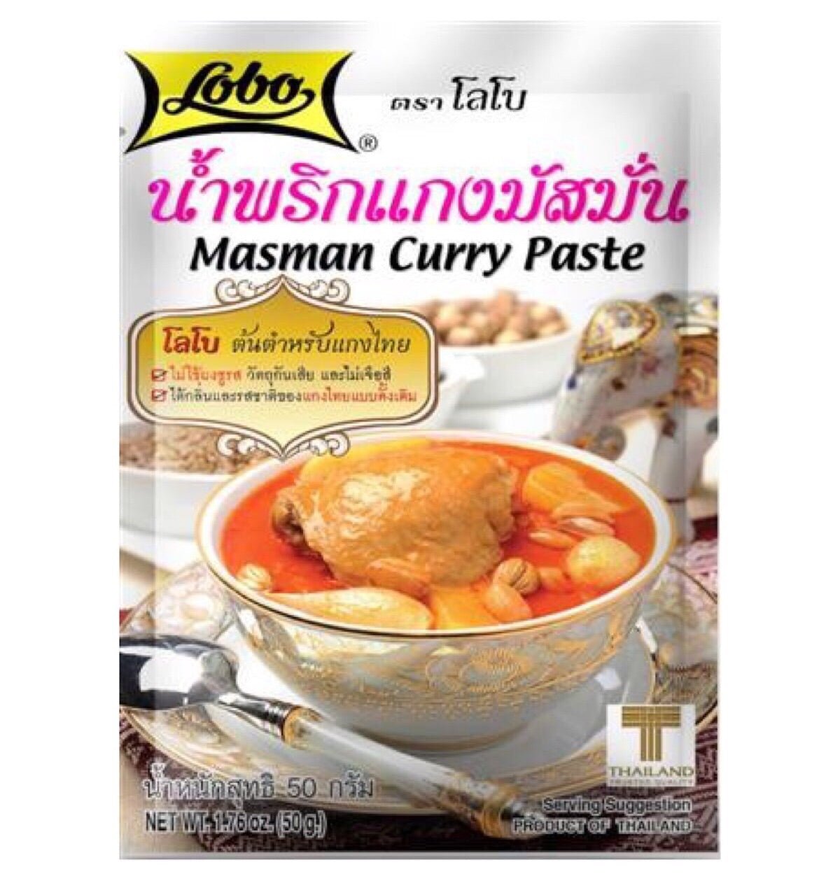 Lobo Masman Curry Paste 50g - Asian Online Superstore UK